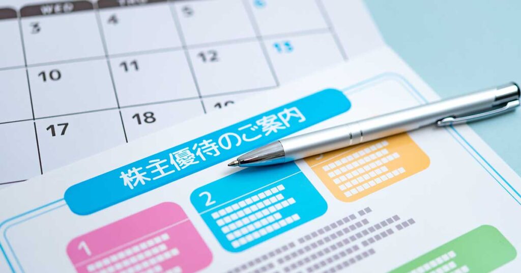 未経験から株式投資を始める基礎知識